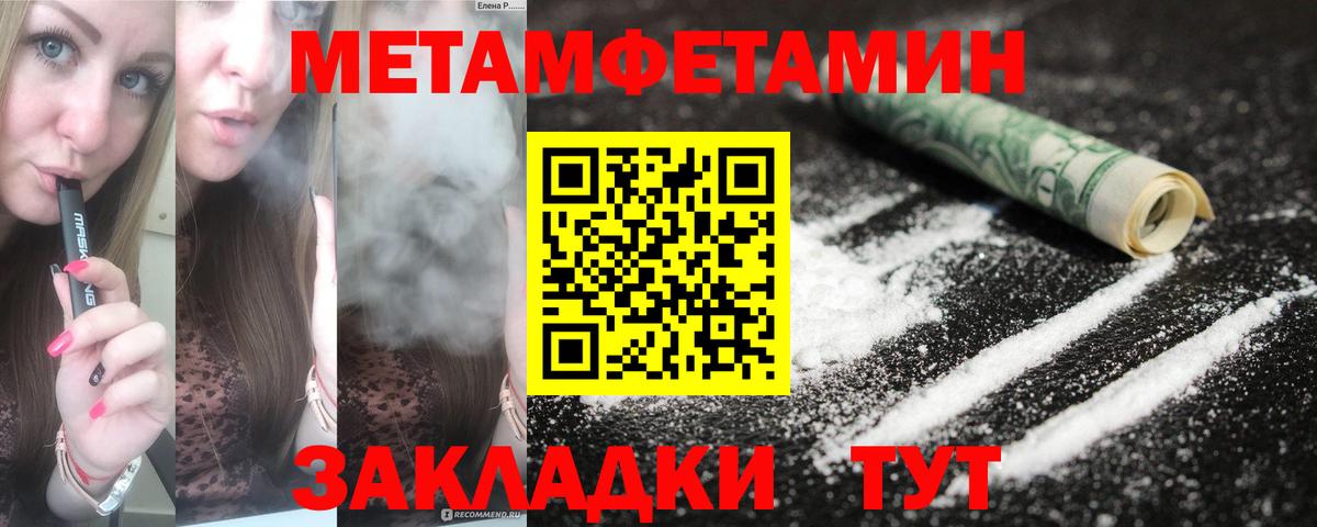 АМФ Premium Городец