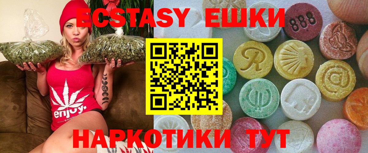 Городец  Ecstasy Дубай  Вход с VPN  Экстази  хочу   ЭКСТАЗИ mix 