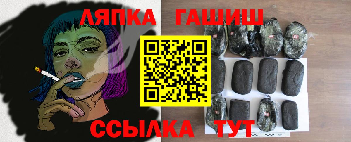 ГАШ гарик Городец