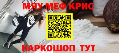 прущие грибы Кумертау