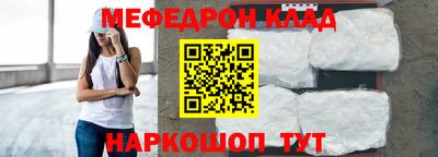 прущие грибы Кумертау