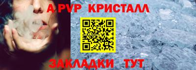 прущие грибы Кумертау
