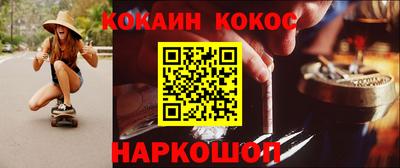 прущие грибы Кумертау