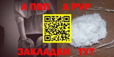 прущие грибы Кумертау