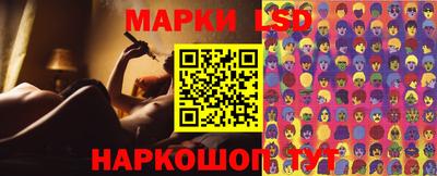 прущие грибы Кумертау