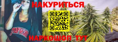 прущие грибы Кумертау
