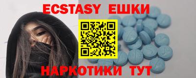 прущие грибы Кумертау