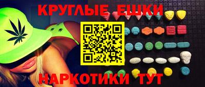 MDMA Premium VHQ Кунгур