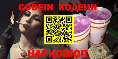 прущие грибы Кумертау