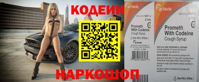 прущие грибы Кумертау