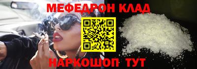 MDMA Premium VHQ Кунгур