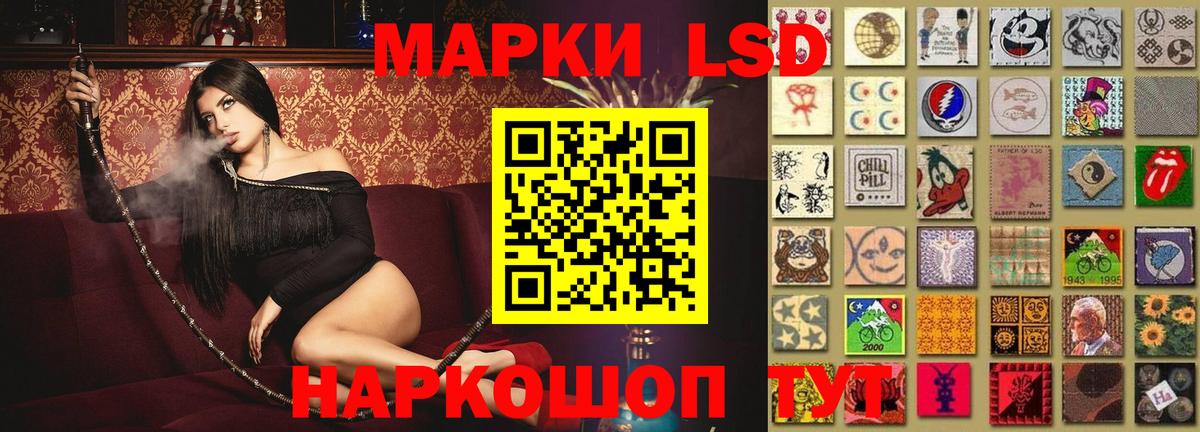 Городец  ЛСД экстази ecstasy  Вход с VPN 