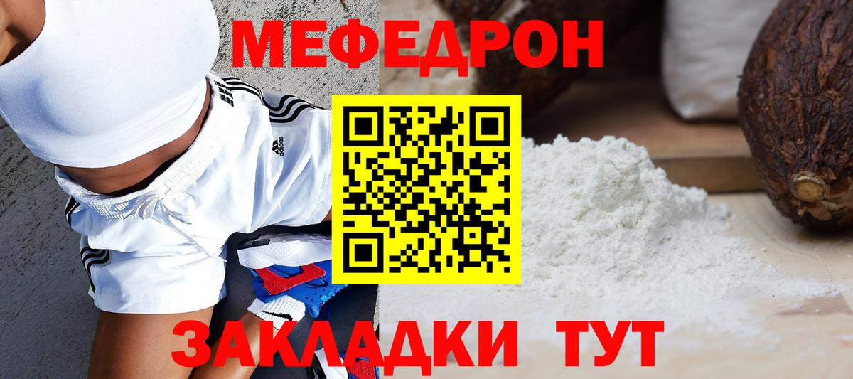 Городец  МЯУ-МЯУ VHQ  Вход с VPN 