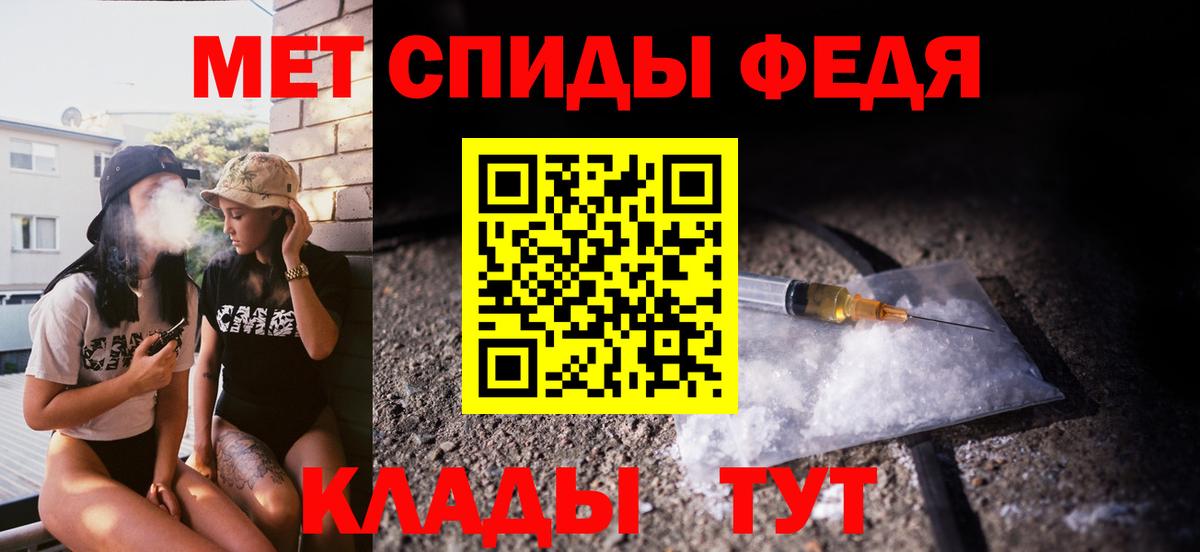 Городец  МЕТАМФЕТАМИН Декстрометамфетамин 99.9%  МЕТАМФЕТАМИН Декстрометамфетамин 99.9%  Вход с VPN 