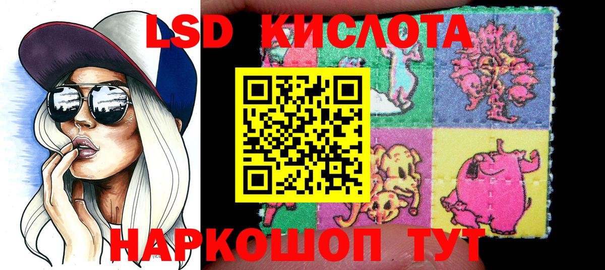 Марки NBOMe  Марки N-bome 1500мкг  Вход с VPN  купить наркоту  Городец 