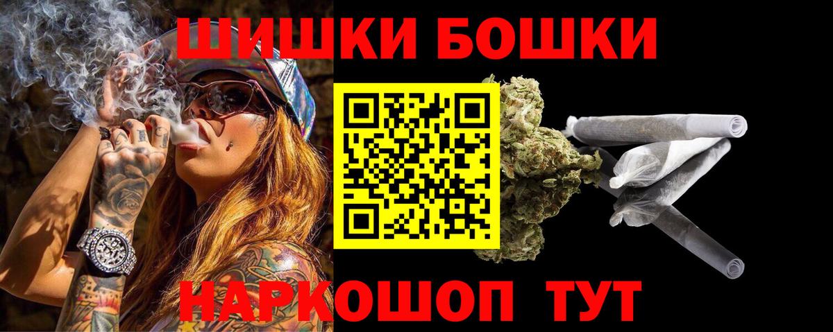 Каннабис планчик  Каннабис Bruce Banner  Вход с VPN  Городец 