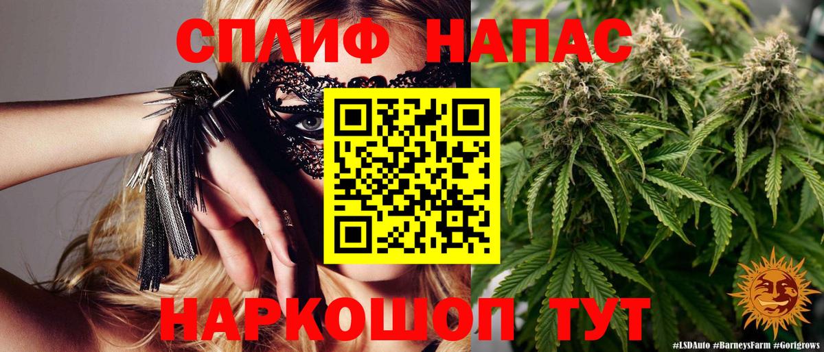 Бошки марихуана Bruce Banner Городец